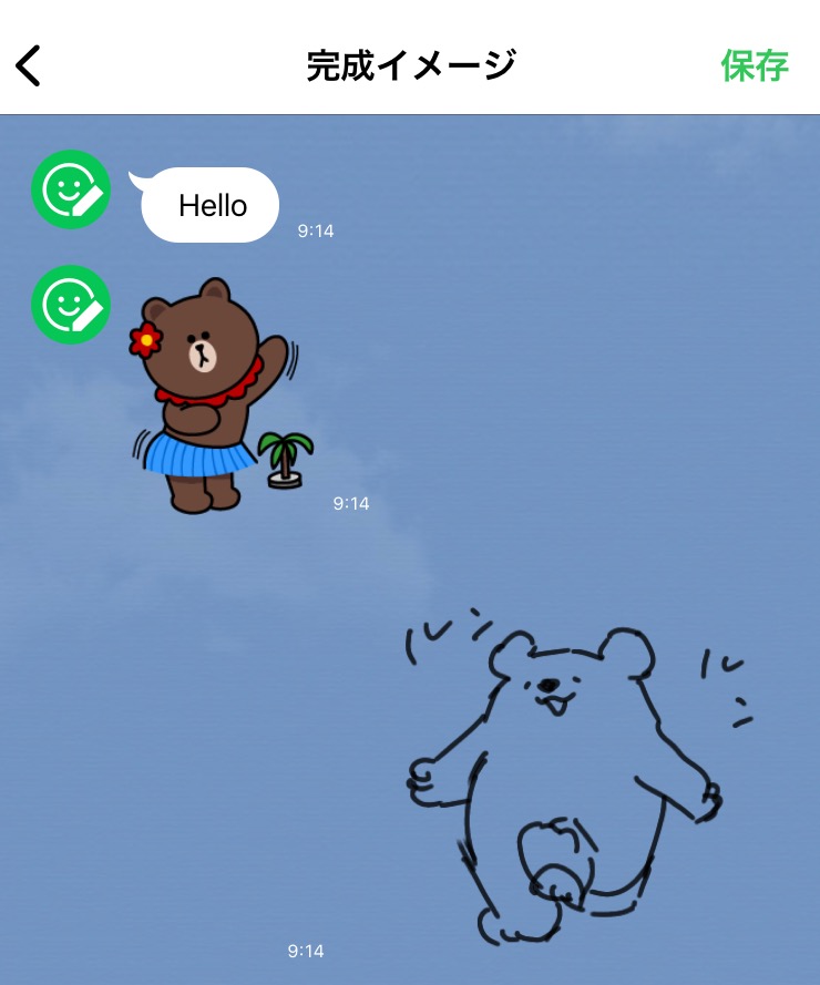 Ipadでかんたん 無料お絵かきアプリ アイビスペイント X を使ったlineスタンプ作成 Sumiblog